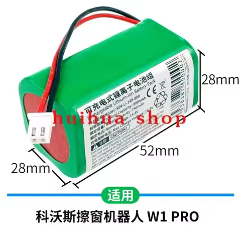 For Ecovacs Window Treasure 14.8V 850mAh W1 PRO window cleaning robot battery JM