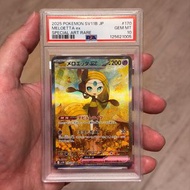 PSA10 現貨 不議價 PTCG TCG PSA 10 Meloetta ex SAR SV11B 170/086 Expansion Pack Black Bolt 美洛耶塔 Art Rare 特