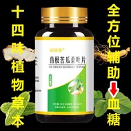 Bitter melon root mulberry leaf tablet ginseng plant extract assists insulin glucose in the elderly with hyperuria and h