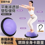 Bounce Ball Yoga Ball Children Thickened Balance Ball Bounce Ball Home Sports Fitness Pilates Explos