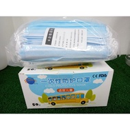 Kids Face Mask 3Ply-50pcs