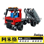 阿米格Amigo│樂拼20075 勾臂卡車 Hook Loader 科技系列 非樂高42084但相容