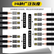 This style14Sketch Pencil Set4H-14B Pencil Student Sketch Pencil Professional Art Drawing Pencil
