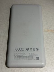 小米 10000mAh 22.5W Lite 行動電源