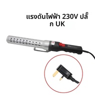 Kamado Smoker BBQ Starter GrillS Fire Lighting เครื่องมือพรีเมี่ยมไฟฟ้าถ่านไฟแช็กบาร์บีคิวย่างบาร์บี