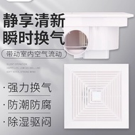 AT*🛬Integrated Ceiling Ventilator600X600Engineering60X60Strong Mute Gypsum Board Embedded Ceiling Exhaust Fan L9KU