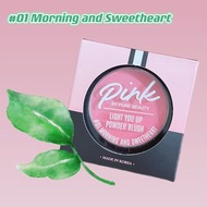 PINK by Pure Beauty 給你好氣色腮紅（#01）