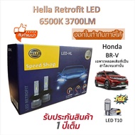 Hella Headlight Bulb RETROFIT LED 6500K 3700LM Honda BR-V (Original Halogen Bulb) T10