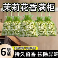 茉莉花香囊车载香薰干花香包卫生间花香衣柜口袋散香天然香袋Jasmine Sachet Car Aromatherapy Dried Flower Sachet Hygiene zaizhengy089