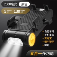 Taoli Shop🌸Cycling Light Bicycle Light Bicycle LED Light Cycling Lighting Five-in-One Bicycle Light 