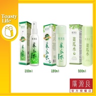 [ Kuan Yuan Lian 廣源良 ] Cucumber Luffa Toner 菜瓜水 保濕化妝水 100ml / 180ml / 500ml