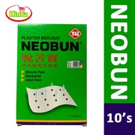 Neobun Plaster Berubat 10's | Koyok Neobun | 脱苦宝消炎镇痛风湿膏