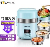 Bear Electric Lunch Box Portable Heating Rice Box 3 Layers Stainless Steel Multifunction Rice Cooker