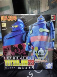 代支出售：全新 Evolution Toy Dynamic Action Product No.7 TETSUJIN 28 鐵人28号 特別版(K) 不議價 注內文