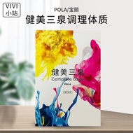 Japanese Local Genuine Polaroid POLA Bodybuilding III Authentic Polaroid POLA Bodybuilding III202601