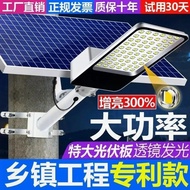 Lampu Luar Solar Lampu Taman Rumah 2024 Model Baharu Lampu Halaman Luar Bandar Kuasa Tinggi Lampu Ja