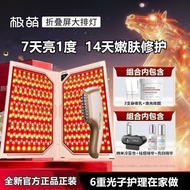 Dongfang Fuxiang Trading Co., Ltd. [Time-limited Big Discount] Jmoon Extremely Cute Folding Screen L