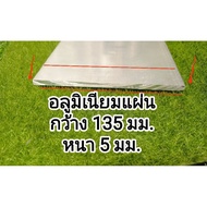 Aluminum Sheet>>6063>>