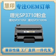 Suitable for Rico SP3710 Selenium Drum Compatible Rico SP3710SF Rico SP3710DN Printer Selenium Drum