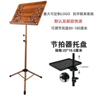 Music Stand Household Adjustable Music Stand Guitar Stand Violin Music Stand Music Stand Portable Music Stand