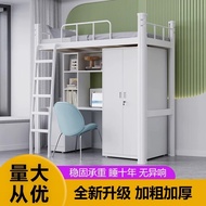Dormitory bunk bed with desk underneath, adult home bed, apartment iron bed, small apartment loft be
