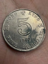 香港🇭🇰1987年5蚊硬幣