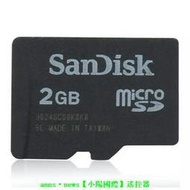 Sandisk閃迪 TF卡 2G 手機內存卡 音響MP3唱戲機MicroSD存儲卡2GB