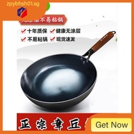 [48H Shipping] Authentic Zhangqiu Iron Wok Official Flagship Handmade Frying Pan Household Wooden Ha