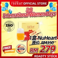 NuHeart Botanical Beverage  辅酶Q10 Ioniplex专利提取物 清血管 降血压&胆固醇 增强心脏功能