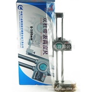 With Watch 0-300 Xixi 0-500 Double Column Yinyan 0-600 Height Ruler E0D0