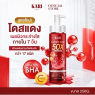 KARI SKIN SERUM WHITENING PREMIUM DOSE