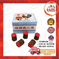 Fire Starter / Camping Fire Starter BBQ 火种  (40 pcs/Box)