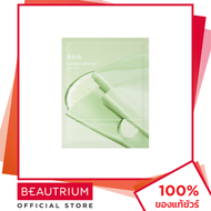 ABIB Collagen Gel Mask Heartleaf Jelly มาส์กแผ่น 35g BEAUTRIUM บิวเทรี่ยม อะบิบ