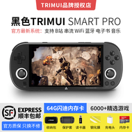 TRIMUI SMART pro BRICK แผ่นบล็อกเกมส์เฉพาะเครื่องสำหรับติดเครื่องเกมส์ อุปกรณ์เสริมสำหรับเครื่องเกมส