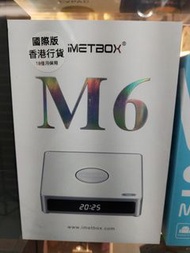 ✅元朗門市✅順豐包郵 imetbox愛米盒子M6 (4+64GB)愛米M3  媲美安博 小雲9p 10p+ EVPAD易播夢想