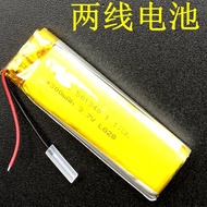 ✨501340Battery Two-Wire 3.7v Rechargeable Battery Toy Sprayer Rechargeable Box Electric Toothbrush