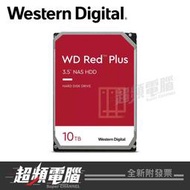 【超頻電腦】WD 威騰 紅標 Plus 10TB/7200轉/256MB/3.5吋/3Y NAS硬碟(WD101EFBX