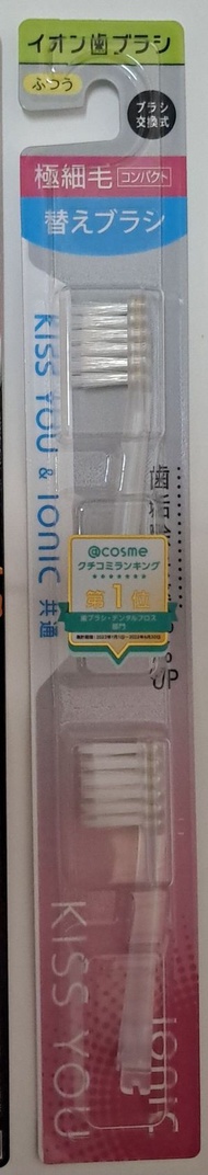 KISS YOU - 日版KISS YOU成人離子牙刷補充刷頭(極細型H31) 2刷頭裝 (顏色/新舊包裝隨機出貨)