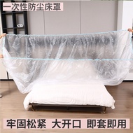 Bedspread Disposable Furniture Sofa Anti-dust Cover Elastic Beam Mouth Anti-dust Set Repair Protecti