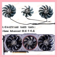 COLORFUL Colorful GTX1660 1660S 1660ti IGame Advanced OC Graphics Card Fan