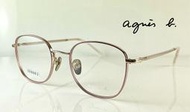 ☆高雄眼鏡站☆全新正品 純鈦 agnes b. AB70039 c04