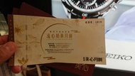 美心流心奶黃月餅