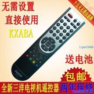 現貨☆原裝版SANYO三洋液晶電視KXABA遙控器 CA610/620系列液晶電視