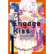 Engage Kiss Engage Kiss (1) (Original: Bayron City Express/Comics: いたち) Stepping Stone Shopping Netw