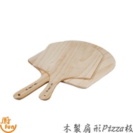 Fan-Shaped Pizza Board Wooden Fan-Shaped Pizza Board Wooden Fan-Shaped Pizza Board Fan-Shaped Pizza 