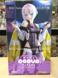 POP UP PARADE Cyberpunk 電馭叛客 邊緣行者 露西 L size 鳴潮