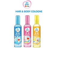 My Baby Kids 2in1 Hair & Cologne 100ML