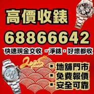 116519 116519ln  116518  116515 116505 116506 126509 126506 126503 126505 126500ln 126500 126503g 收錶
