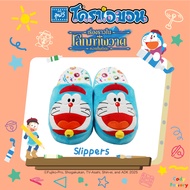 Doraemon Slipper House Shoes