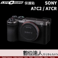 LIFE+GUARD Body Protector SONY A7C/A7CII A7C2/A7CR DIY Envelope Film